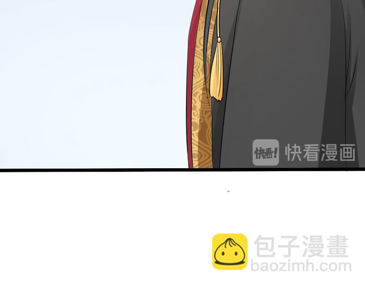 第三季 10穆翎有危险(1/3)-第109话