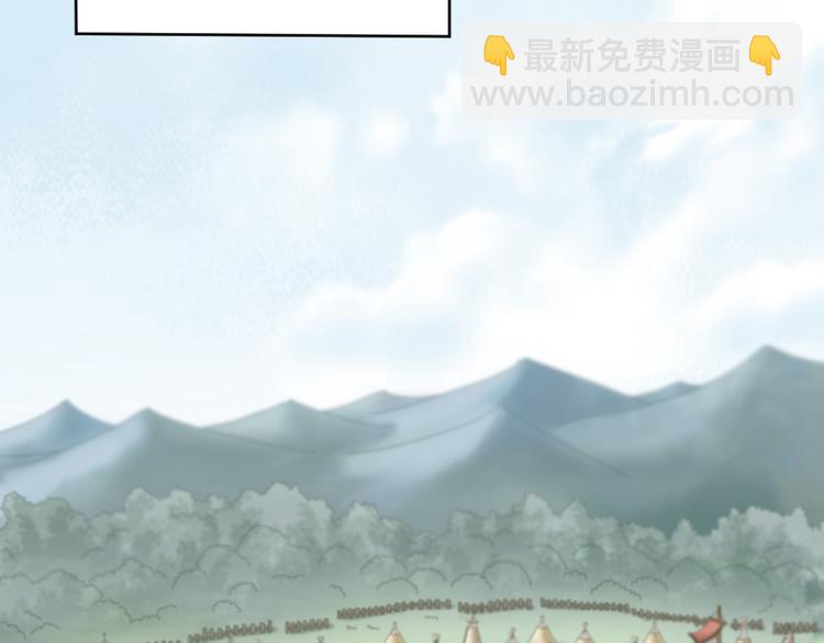 第三季 10穆翎有危险(1/3)-第109话