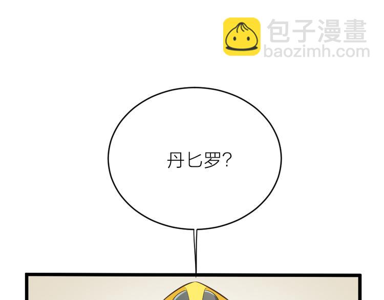 第三季 12小郡主的挑战(1/3)-第111话