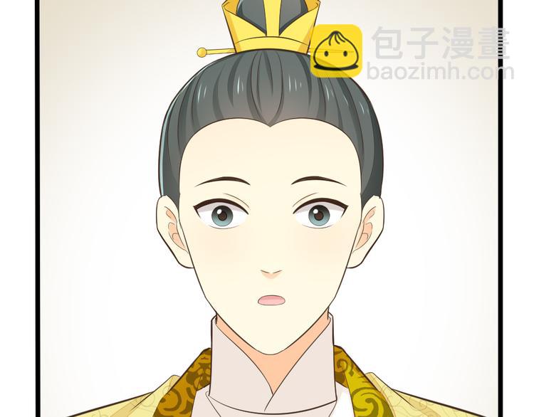 第三季 12小郡主的挑战(1/3)-第111话