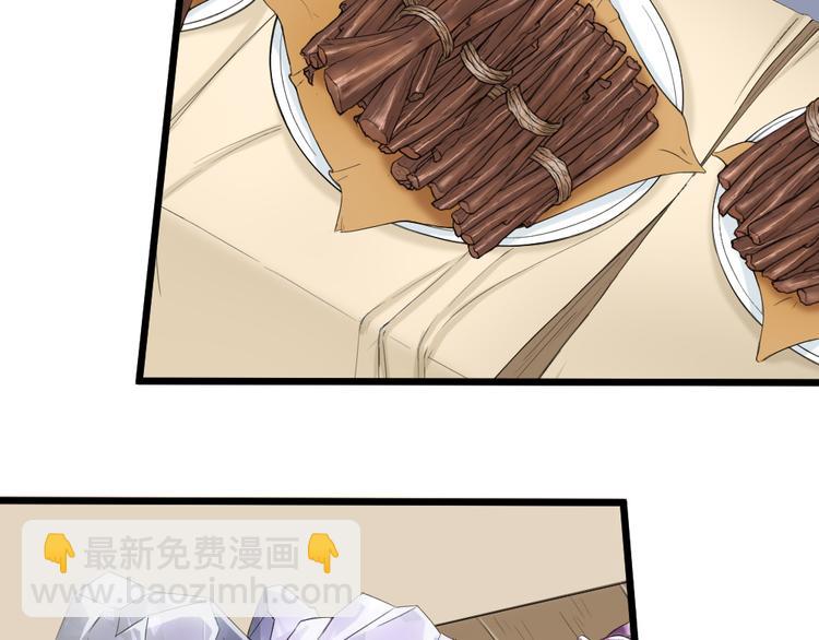 第三季 12小郡主的挑战(1/3)-第111话