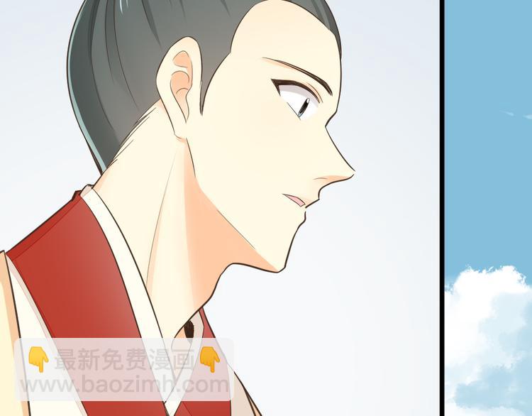 第三季 12小郡主的挑战(1/3)-第111话