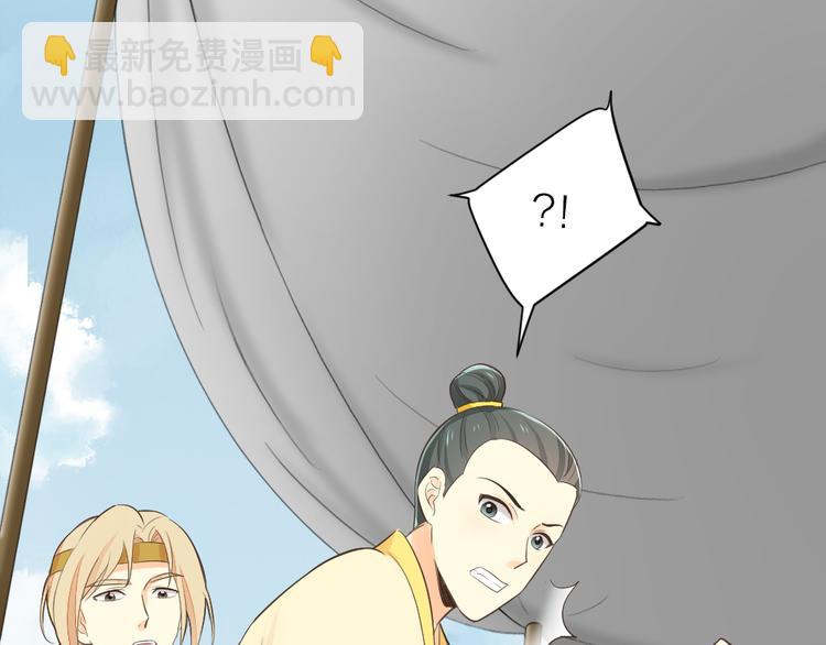 第三季 12小郡主的挑战(1/3)-第111话