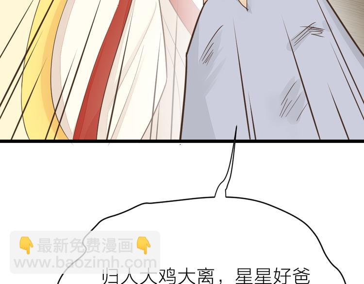 第三季 12小郡主的挑战(1/3)-第111话