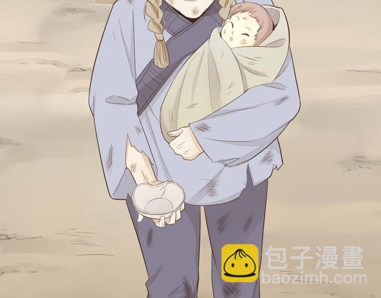 第三季 12小郡主的挑战(1/3)-第111话