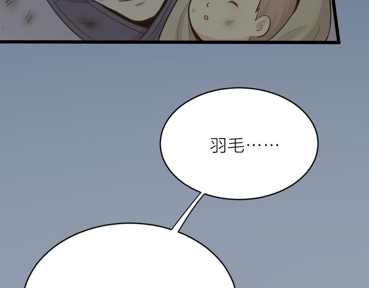 第三季 12小郡主的挑战(1/3)-第111话