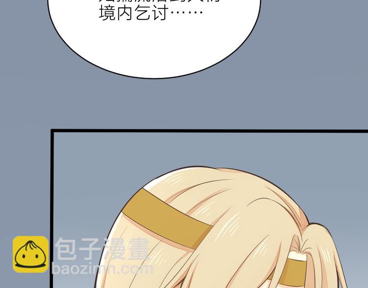 第三季 12小郡主的挑战(1/3)-第111话