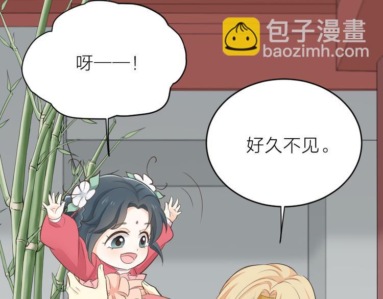 第三季 12小郡主的挑战(1/3)-第111话