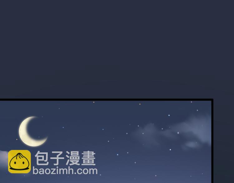 第三季 14淘淘竟然有..?!(1/2)-第113话