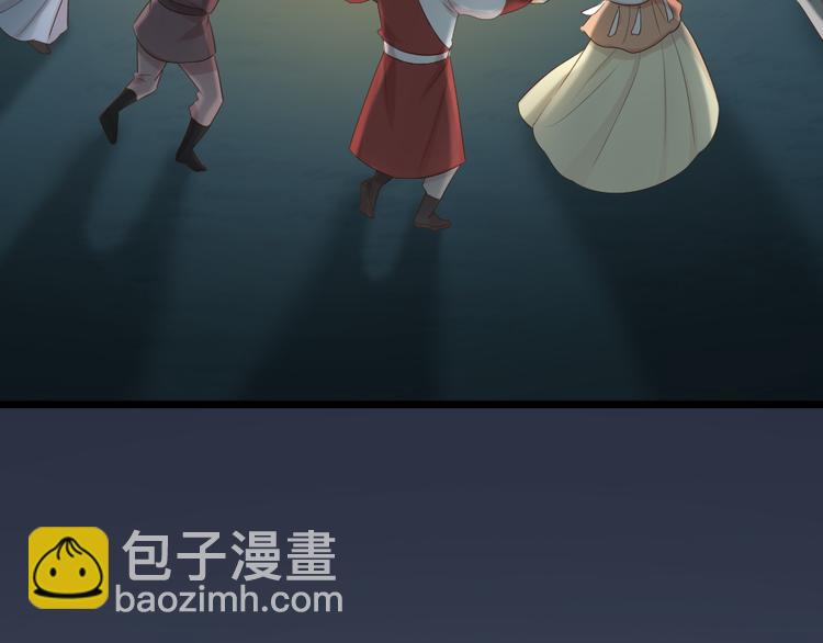 第三季 14淘淘竟然有..?!(1/2)-第113话