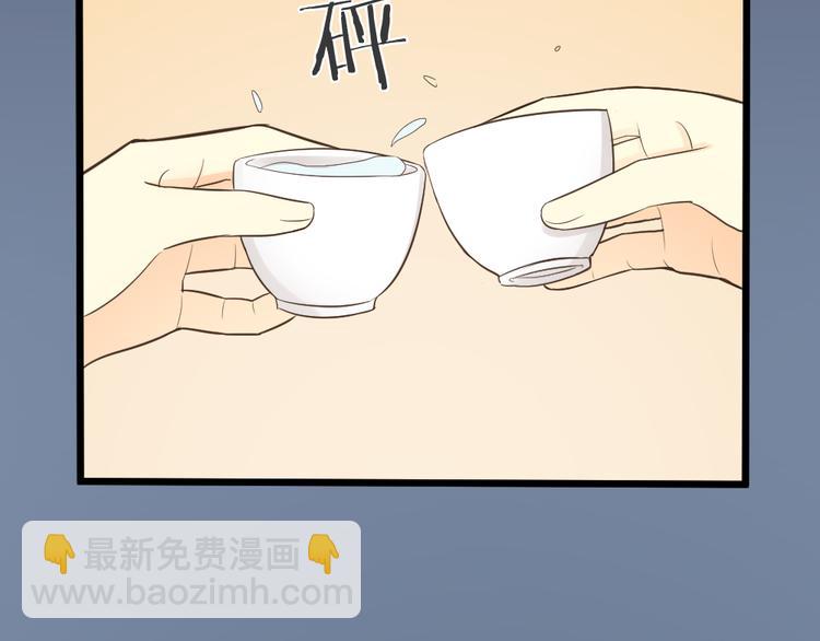 第三季 14淘淘竟然有..?!(1/2)-第113话