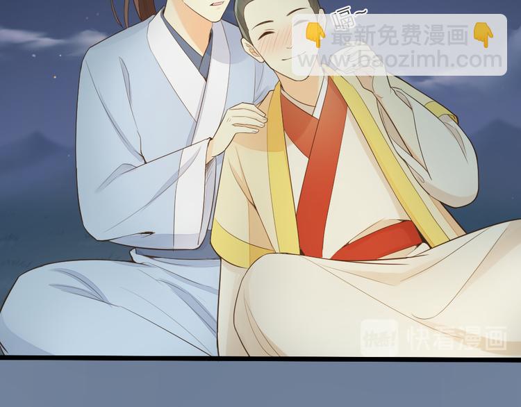 第三季 14淘淘竟然有..?!(1/2)-第113话