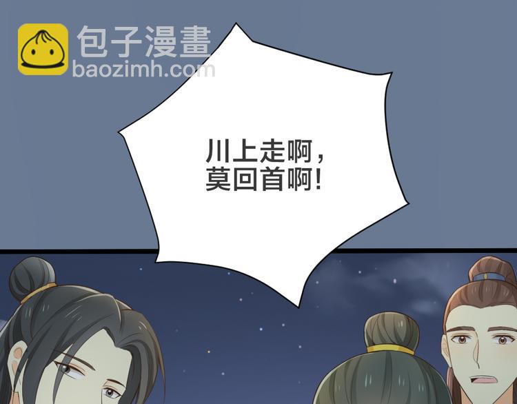 第三季 14淘淘竟然有..?!(1/2)-第113话