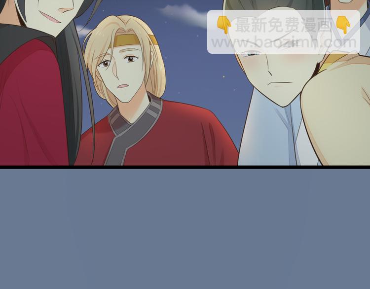 第三季 14淘淘竟然有..?!(1/2)-第113话