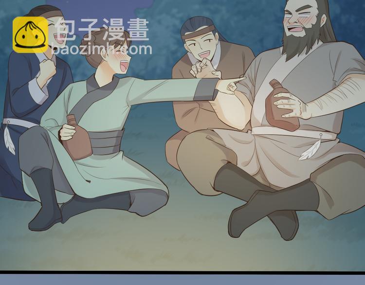 第三季 14淘淘竟然有..?!(1/2)-第113话