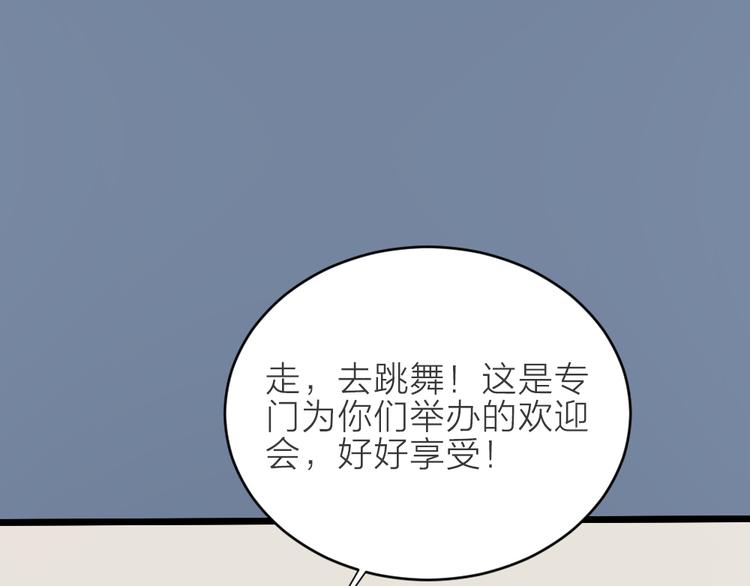 皇上吉祥 - 第三季 14淘淘竟然有..?!(1/2) - 2