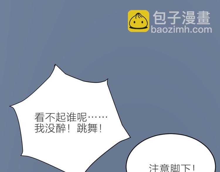 第三季 14淘淘竟然有..?!(1/2)-第113话