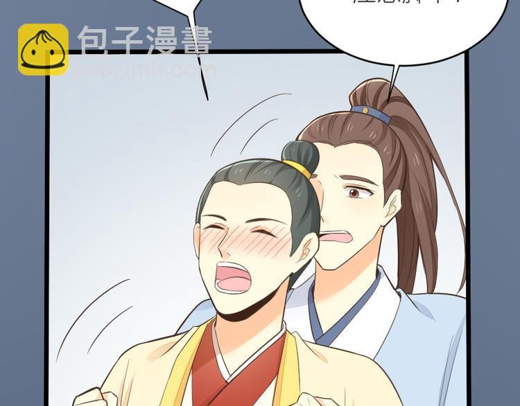 第三季 14淘淘竟然有..?!(1/2)-第113话