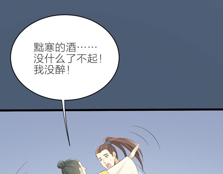 第三季 14淘淘竟然有..?!(1/2)-第113话