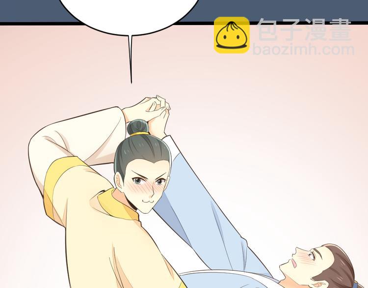 第三季 14淘淘竟然有..?!(1/2)-第113话