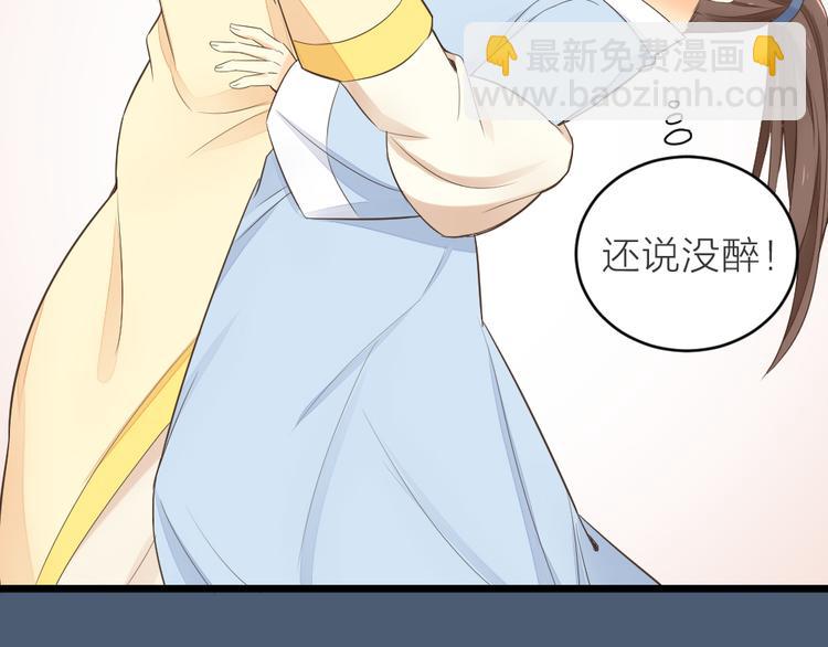 第三季 14淘淘竟然有..?!(1/2)-第113话