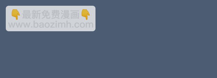 第三季 14淘淘竟然有..?!(1/2)-第113话