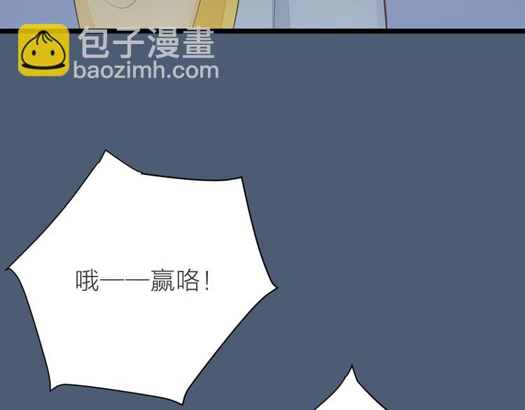 第三季 14淘淘竟然有..?!(1/2)-第113话