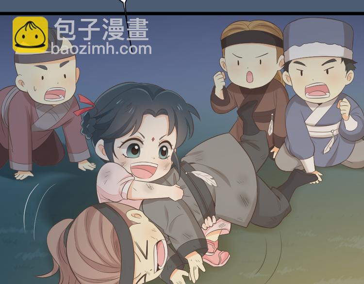 第三季 14淘淘竟然有..?!(1/2)-第113话