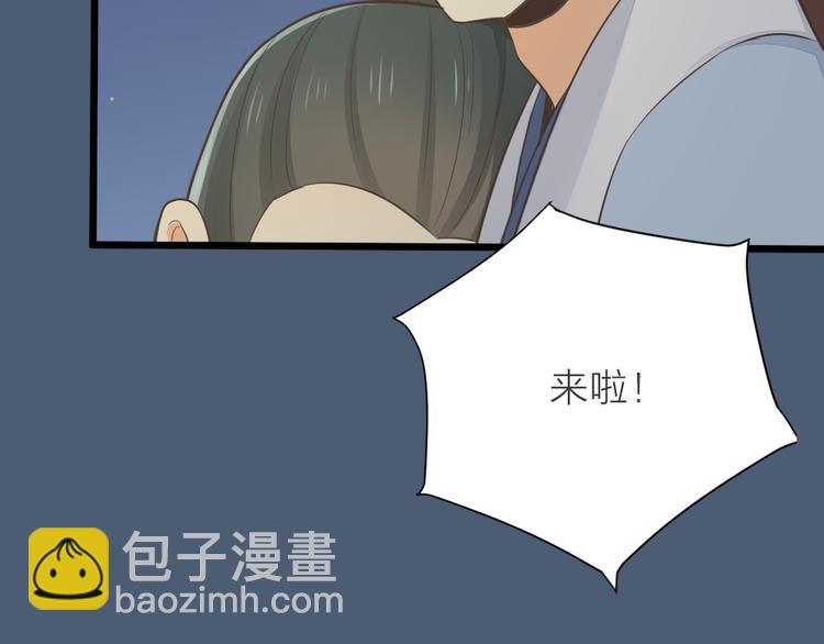 第三季 14淘淘竟然有..?!(1/2)-第113话