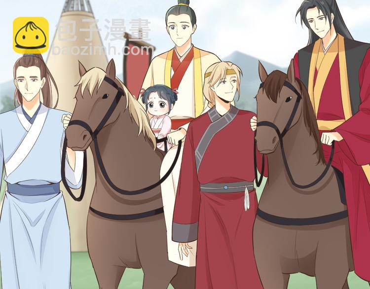 第三季 14淘淘竟然有..?!(1/2)-第113话