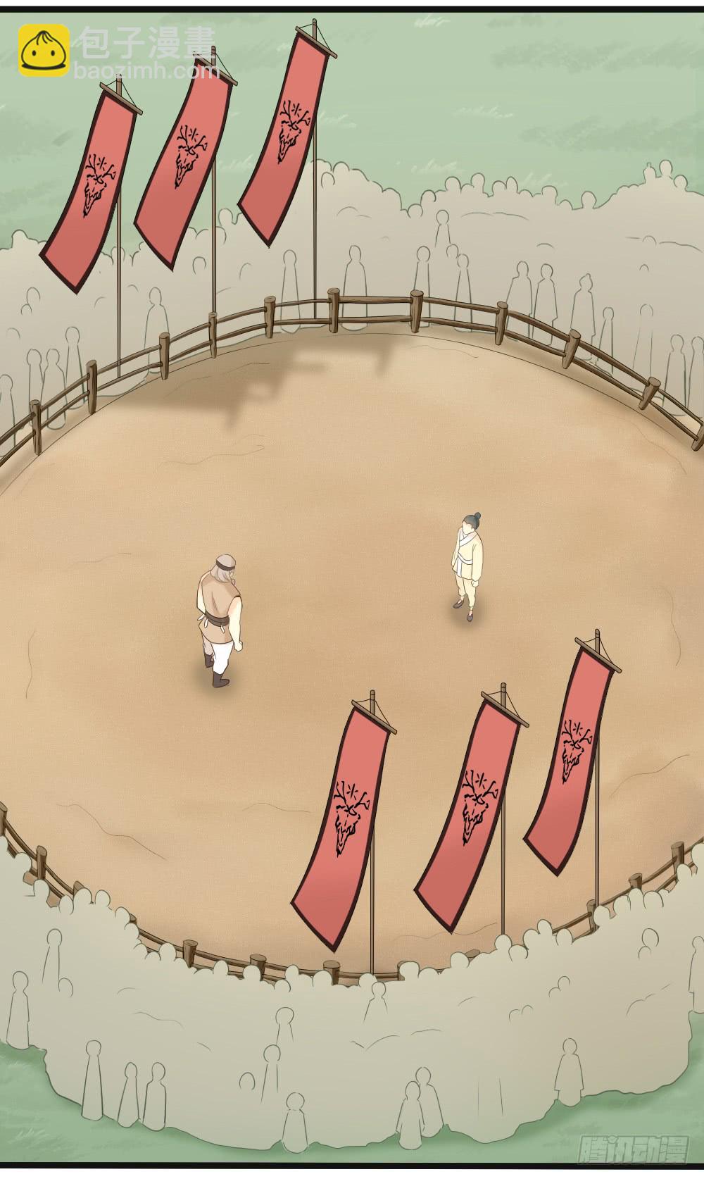 第三季 16你不是易碎的宝玉(1/2)-第115话