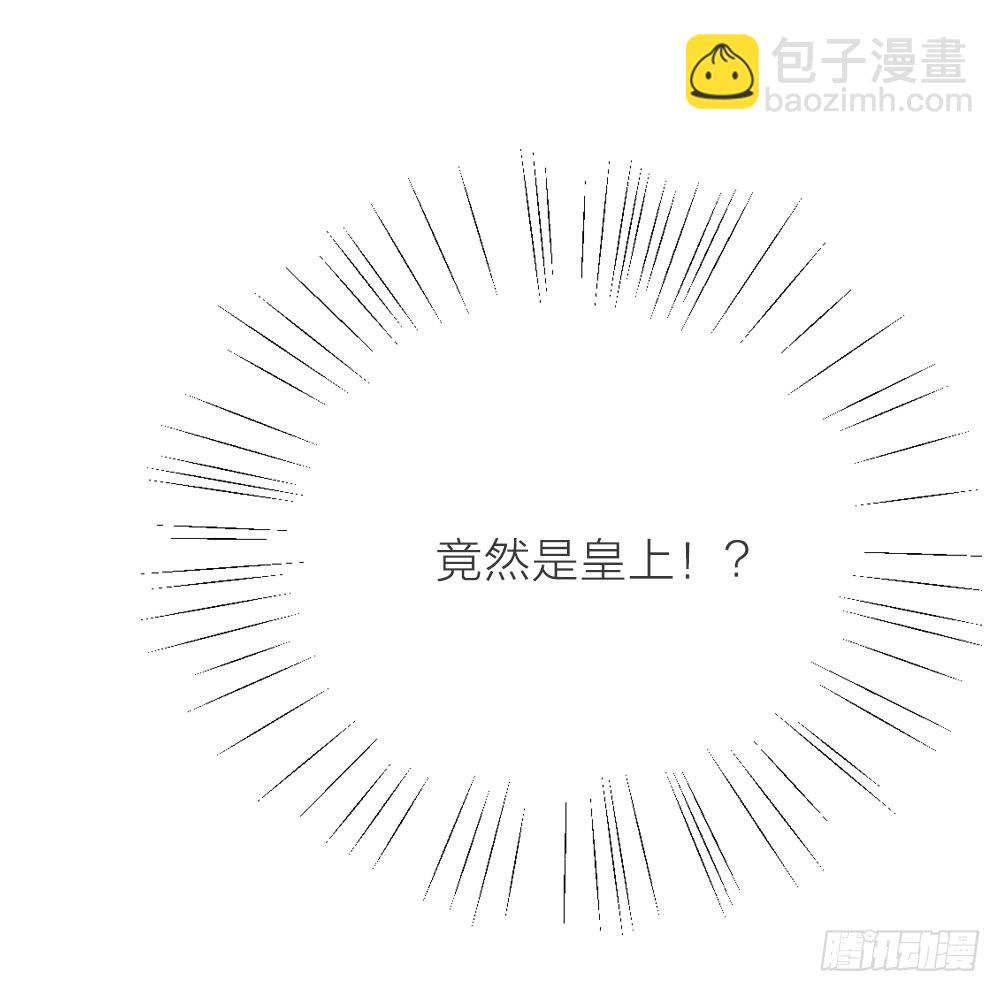 第三季 16你不是易碎的宝玉(1/2)-第115话