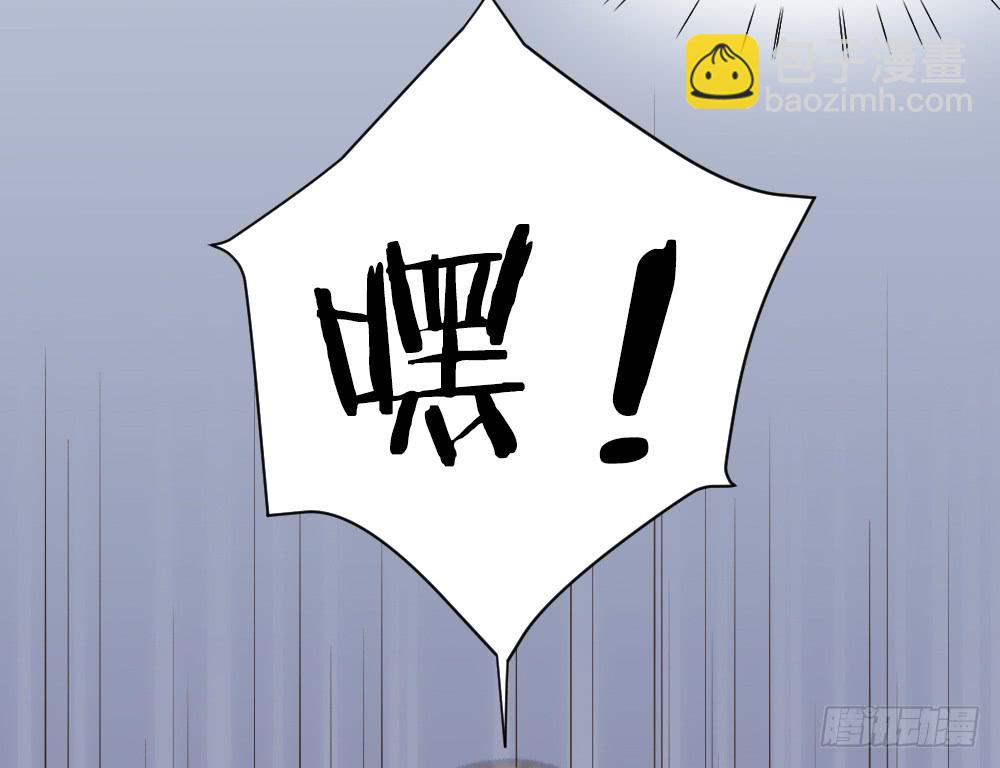 第三季 16你不是易碎的宝玉(1/2)-第115话