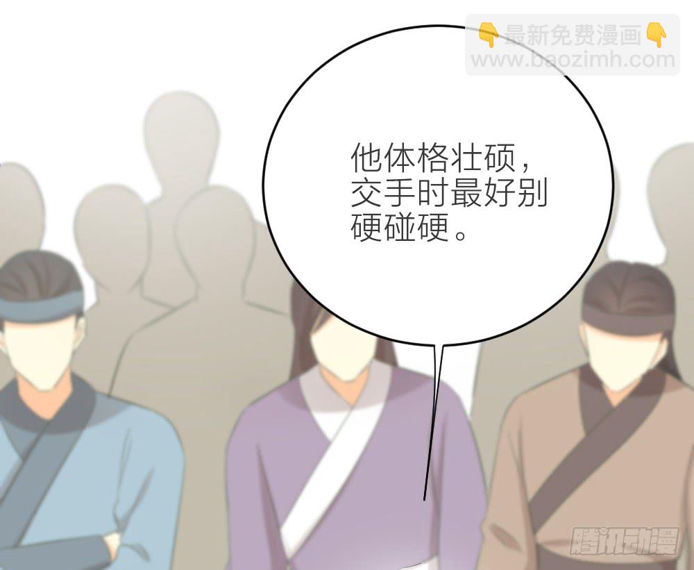 第三季 16你不是易碎的宝玉(1/2)-第115话