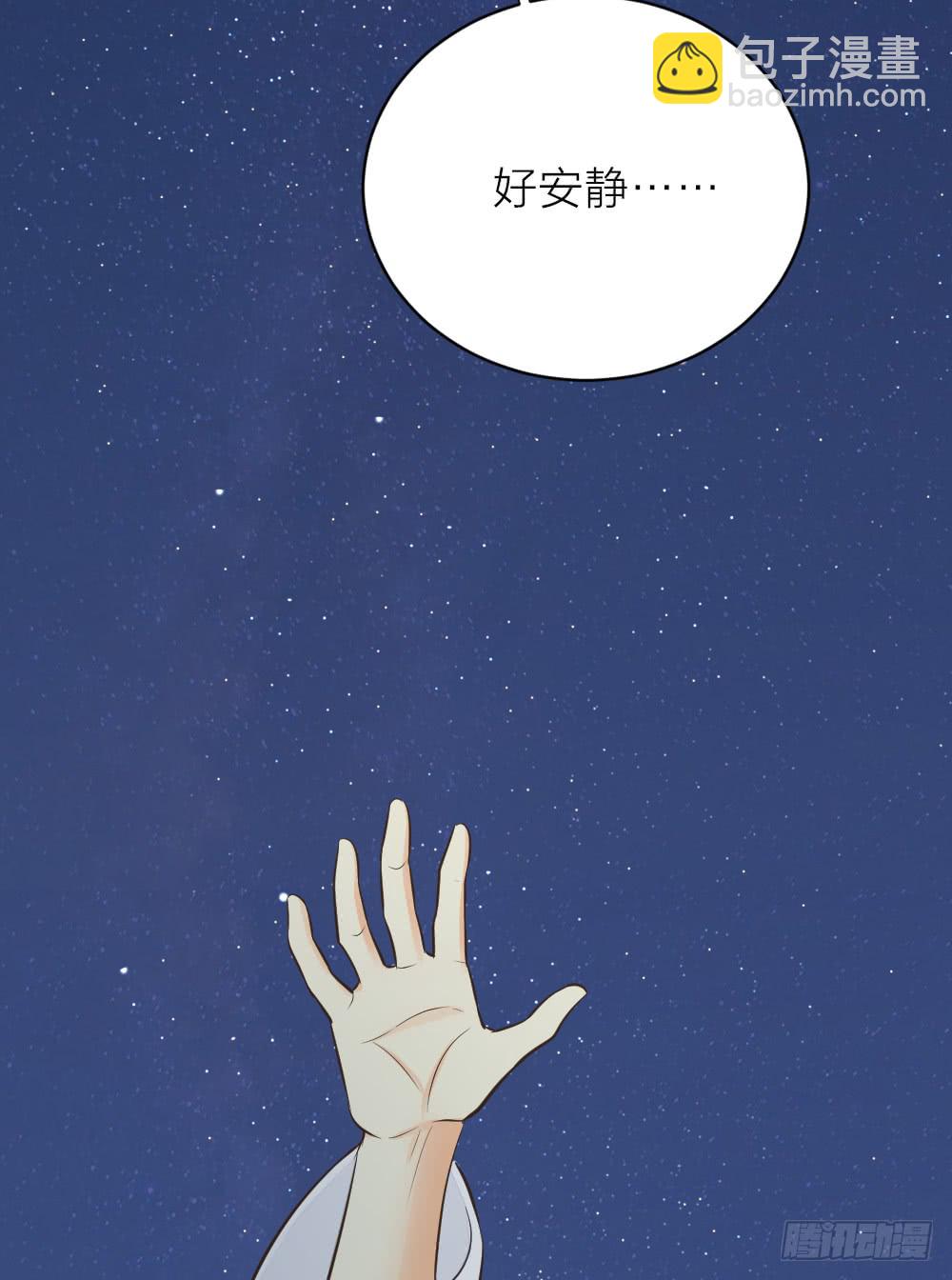 第三季 18长相厮守(1/2)-第117话