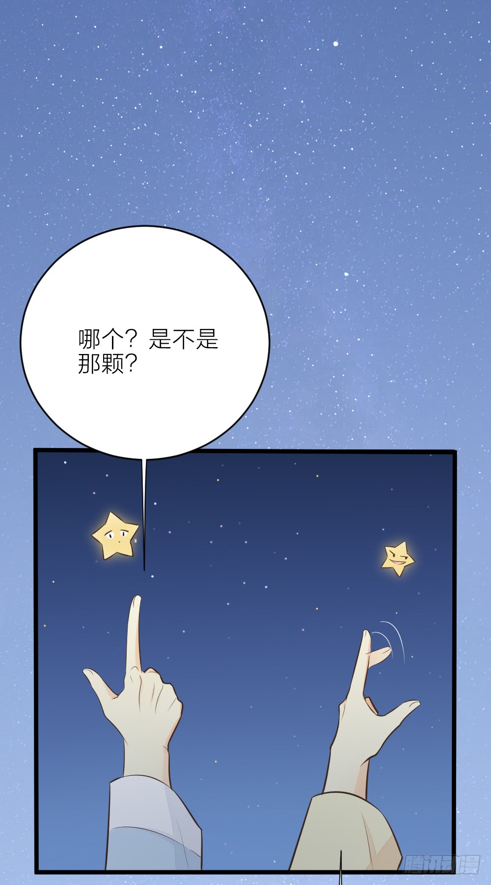 第三季 18长相厮守(1/2)-第117话