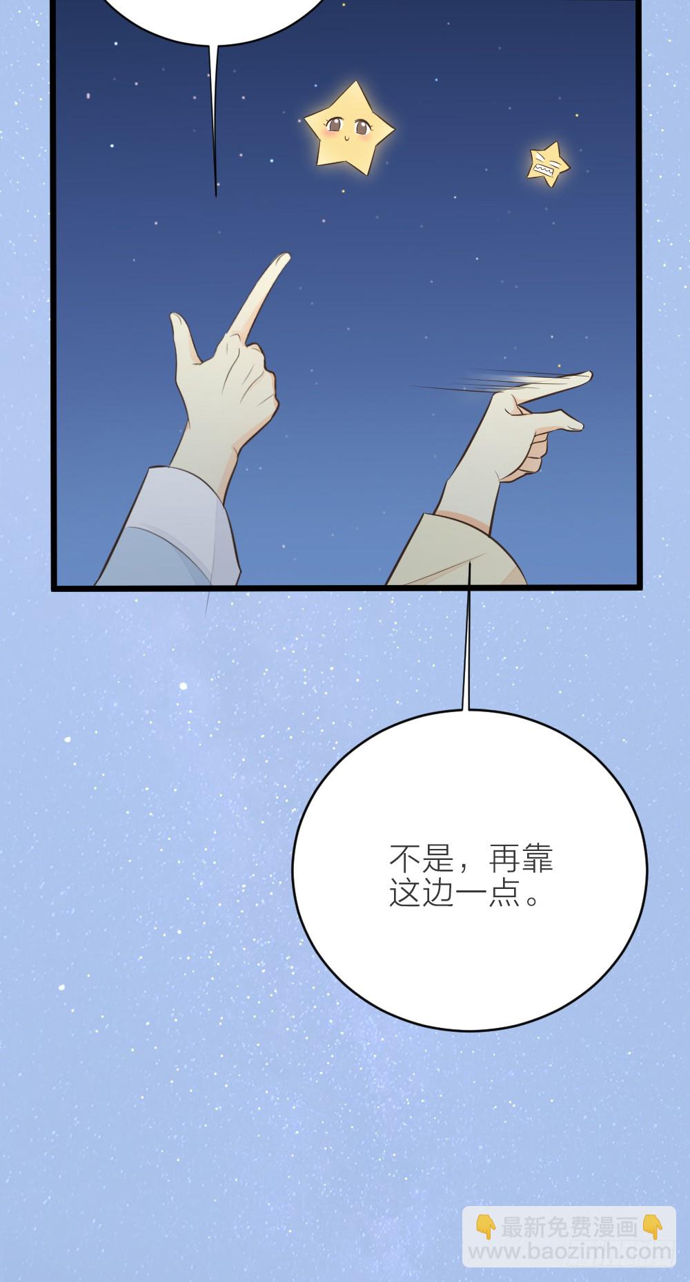 第三季 18长相厮守(1/2)-第117话