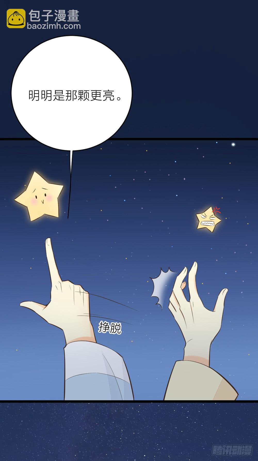 第三季 18长相厮守(1/2)-第117话