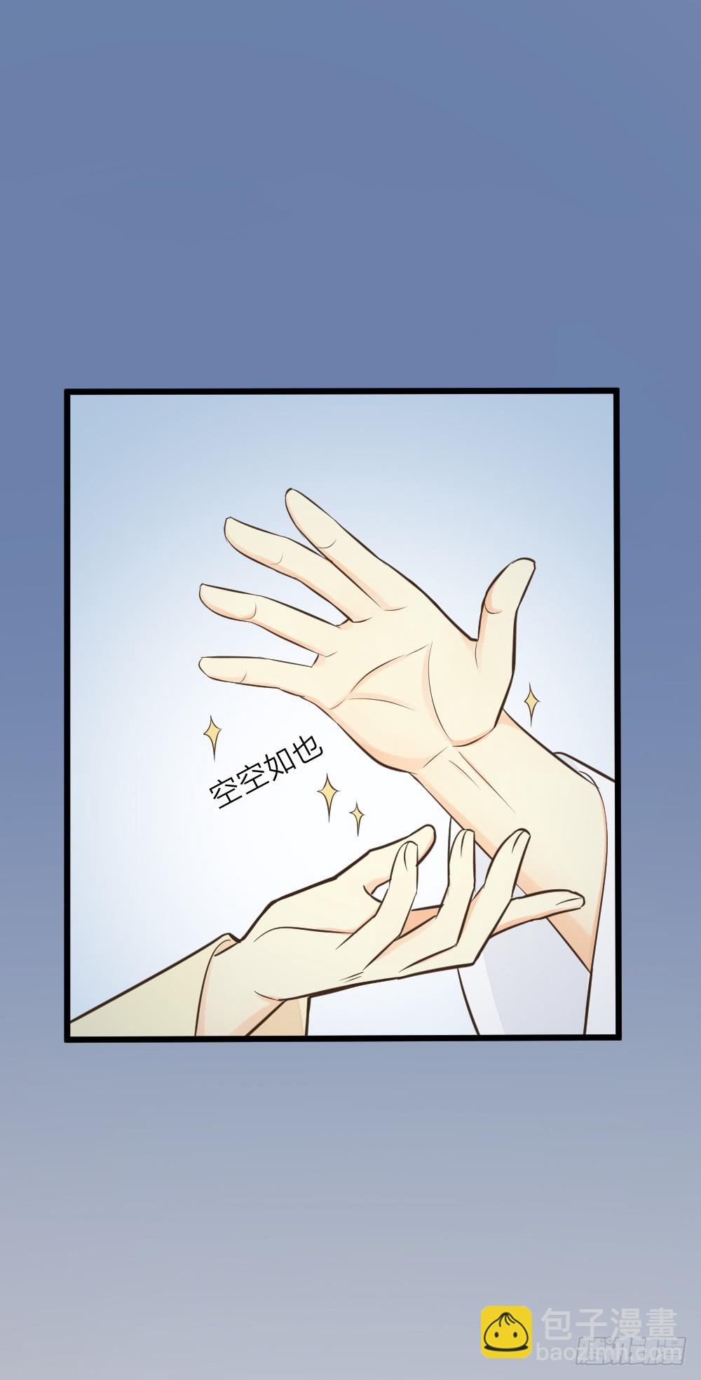 第三季 18长相厮守(1/2)-第117话