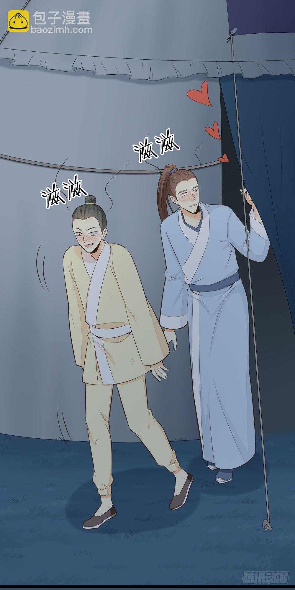 第三季 18长相厮守(1/2)-第117话