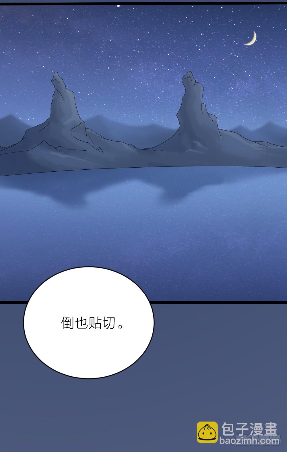 第三季 18长相厮守(1/2)-第117话