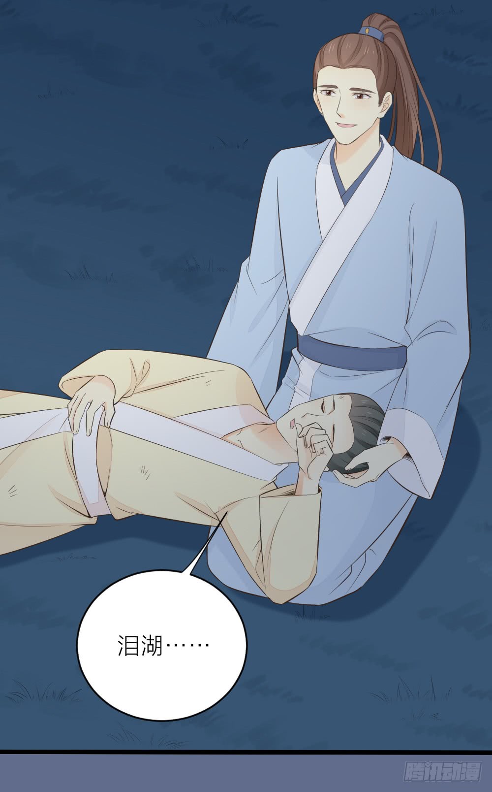 第三季 18长相厮守(1/2)-第117话