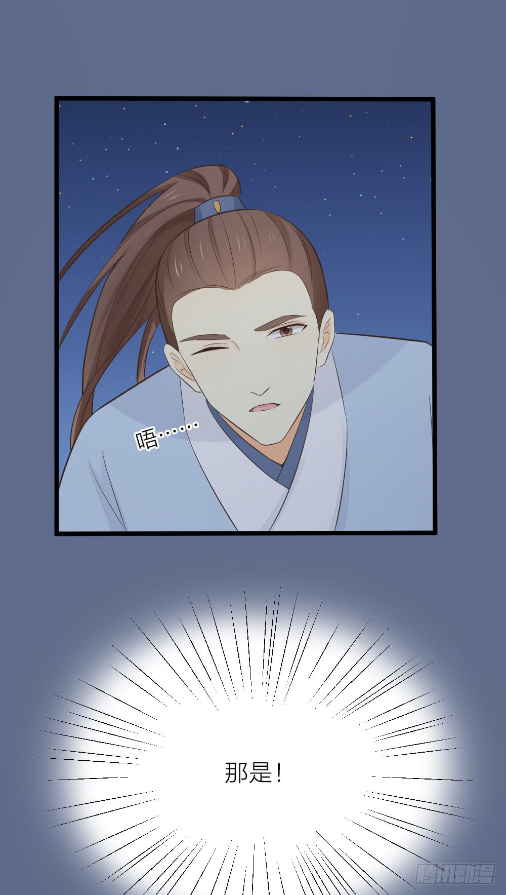 第三季 18长相厮守(1/2)-第117话