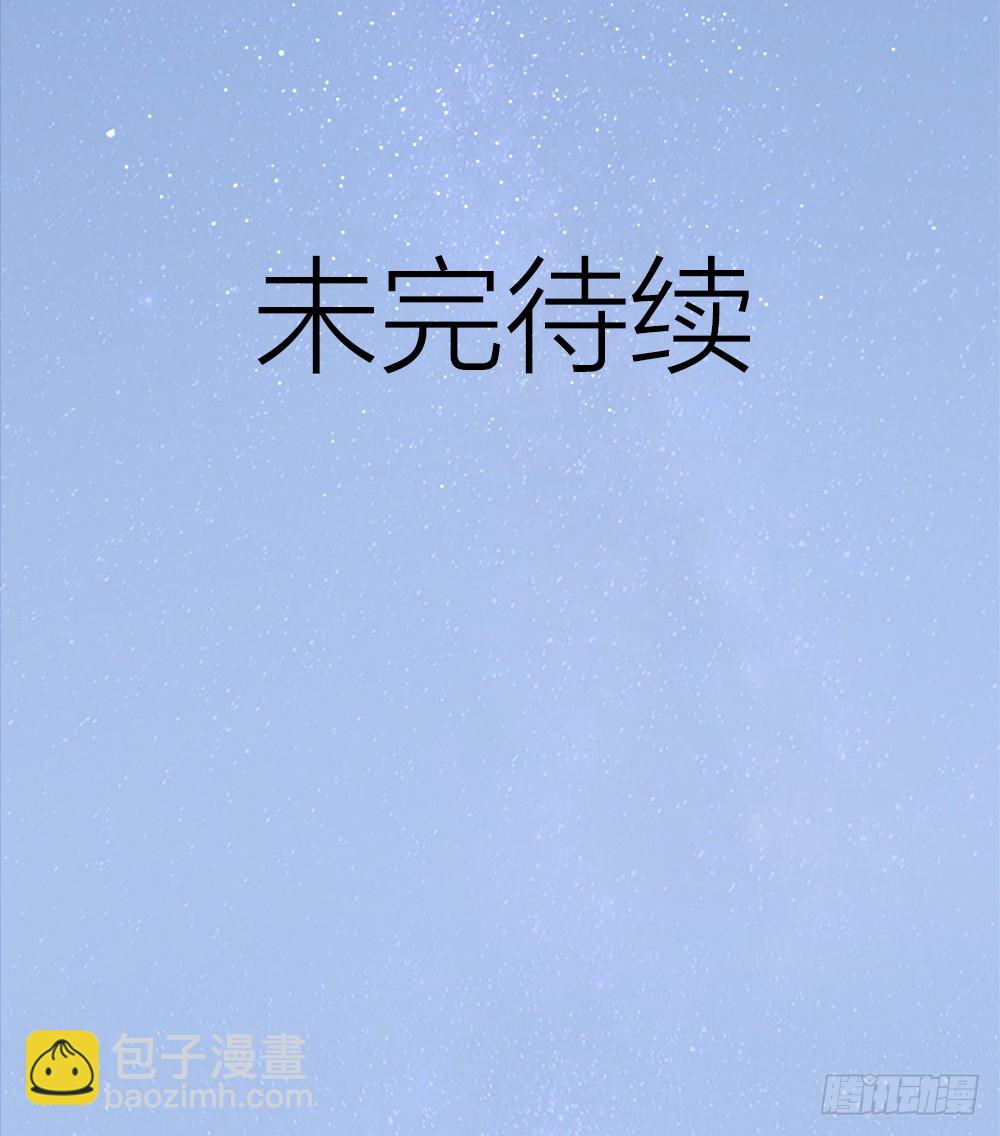 第三季 18长相厮守(1/2)-第117话