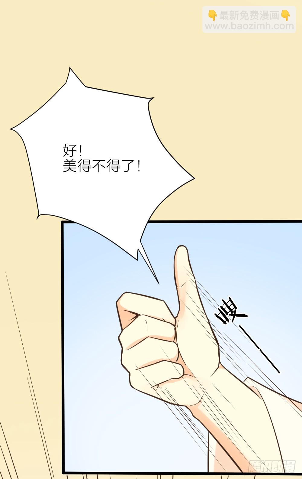 第三季 20夺魁！(1/2)-第119话