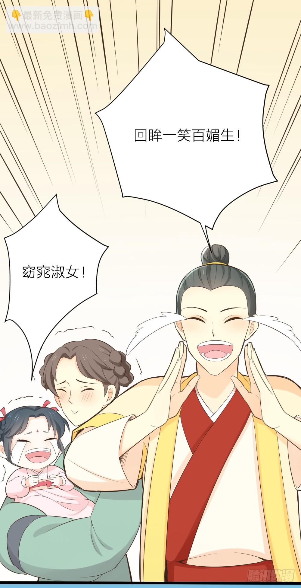 第三季 20夺魁！(1/2)-第119话