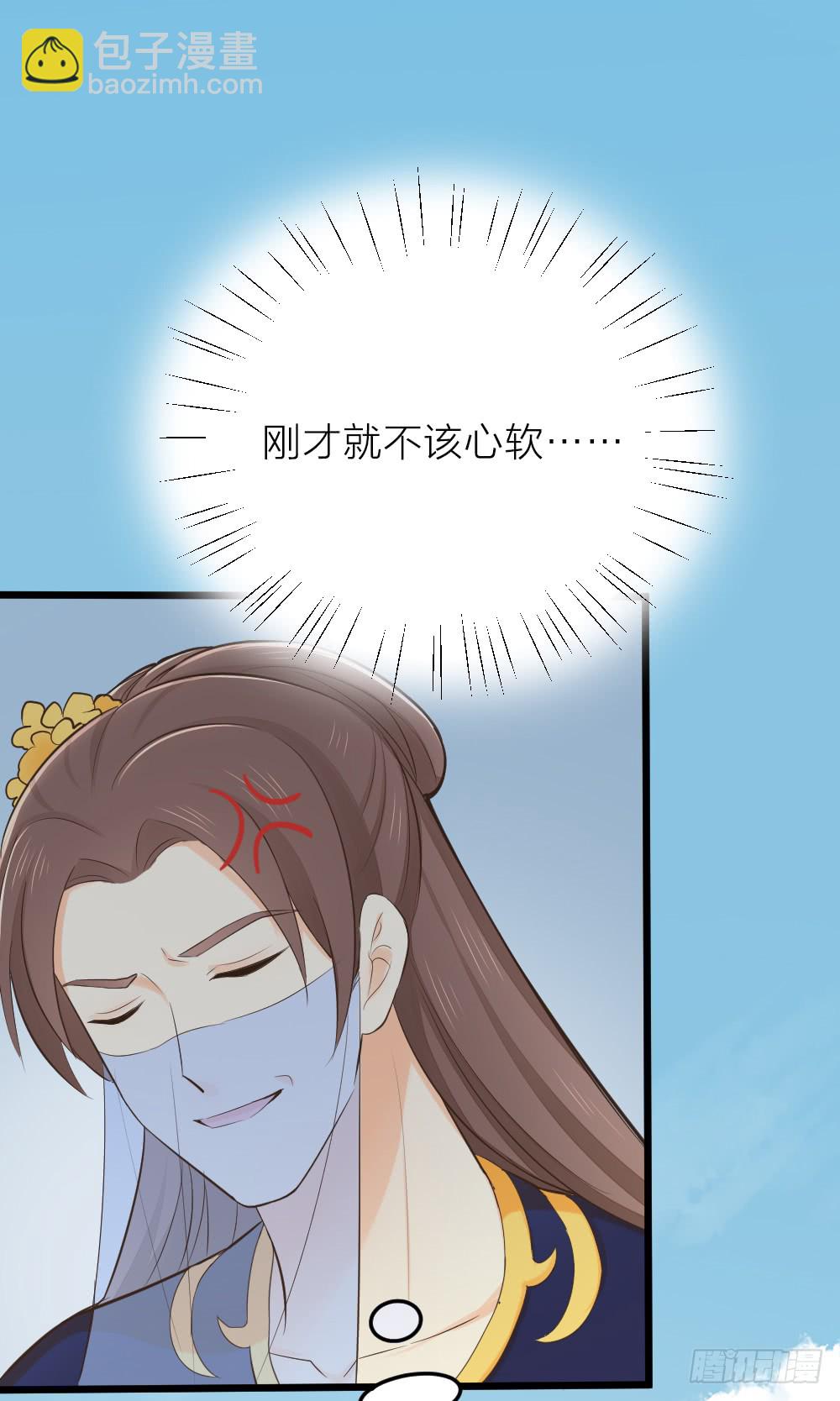 第三季 20夺魁！(1/2)-第119话