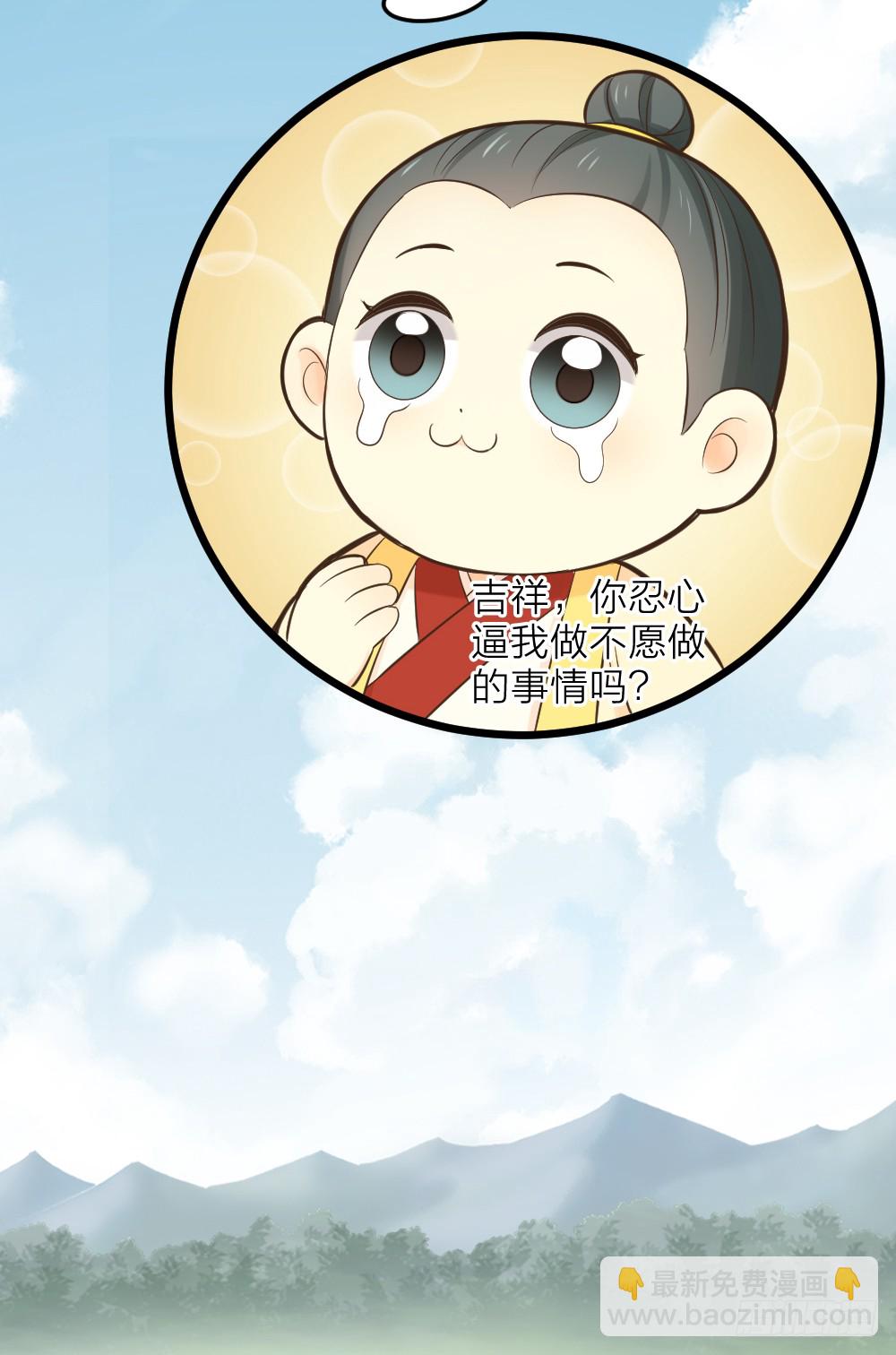 第三季 20夺魁！(1/2)-第119话