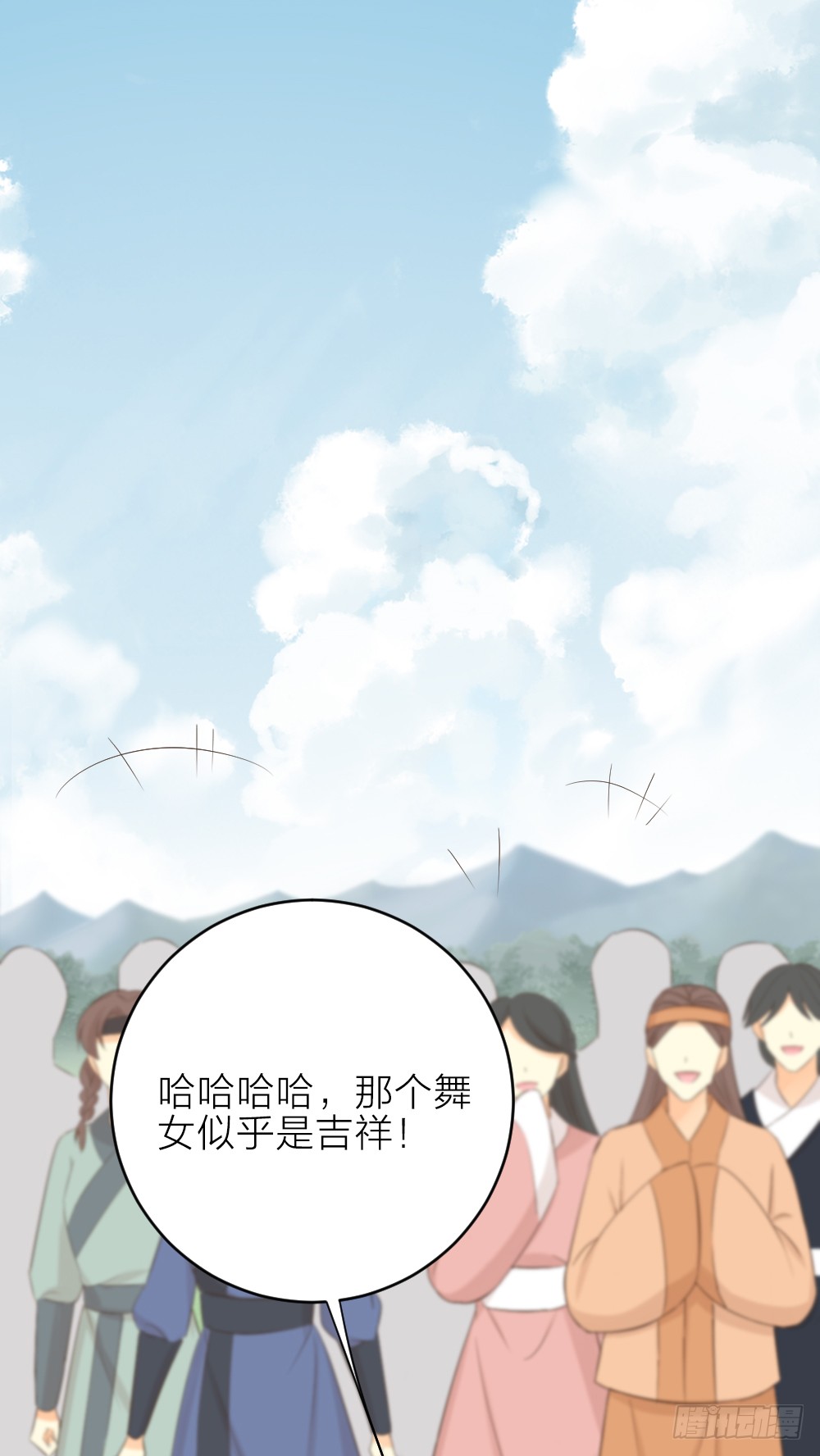 第三季 20夺魁！(1/2)-第119话