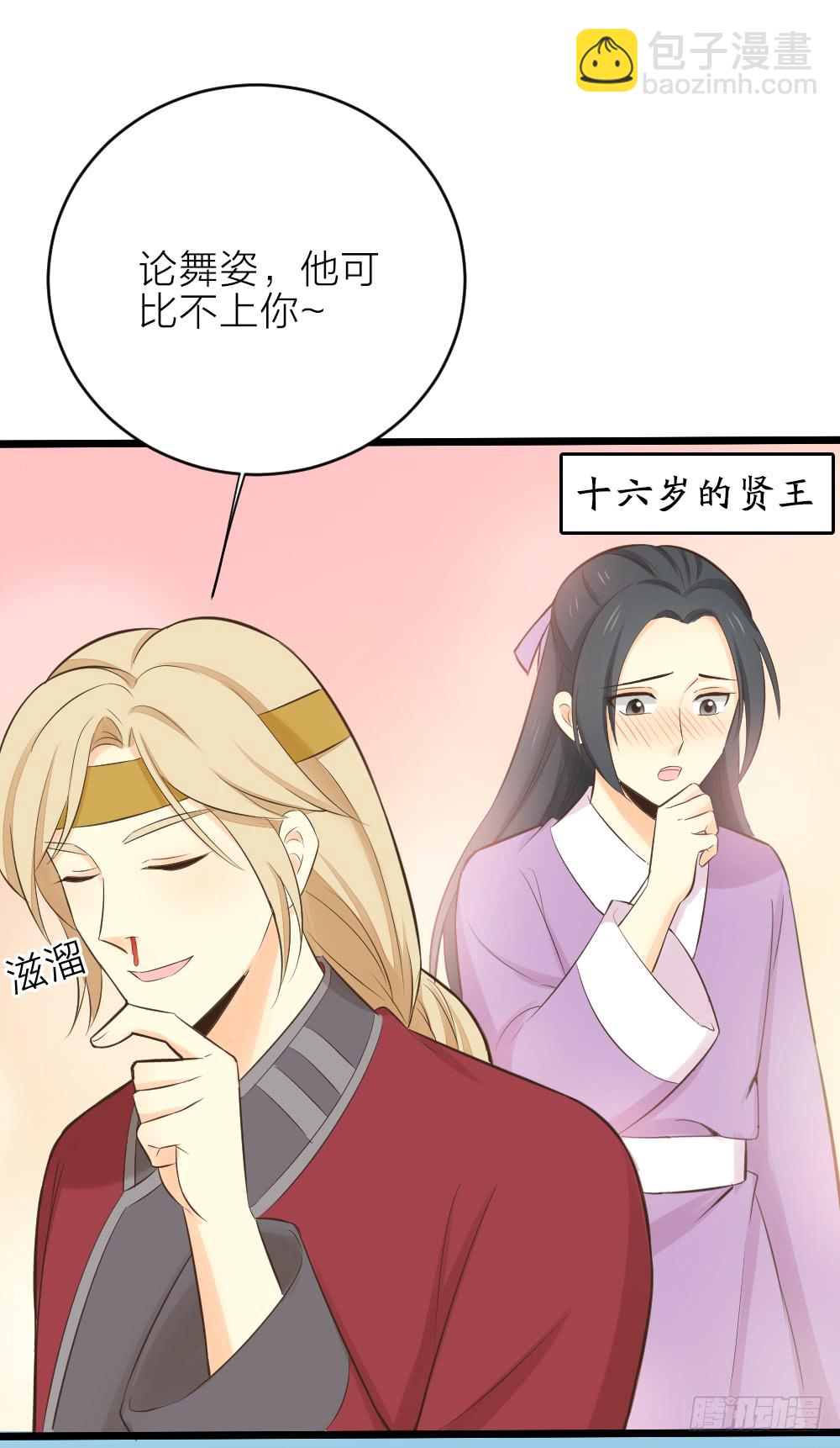 第三季 20夺魁！(1/2)-第119话